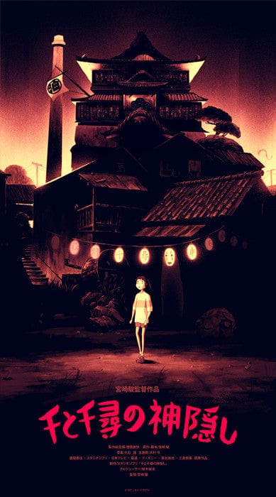 Spirited Away - Variant-Olly Moss-poster